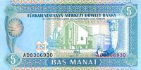 Turkménistan 5 Manat TURKMENISTAN - PICK 2 - 5 MANAT - UNDATED (1993) -