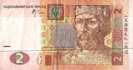 Ukraine 2 Hryven UKRAINE - PICK 117 b - 2 HRYVEN - 2005 -