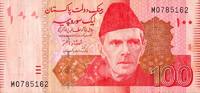 Pakistan 100 Rupees PAKISTAN - PICK 48 a - 100 RUPEES - 2006 -