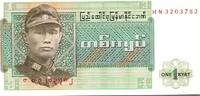 Birmanie 1 Kyat BURMA - PICK 56 - 1 KYAT - (1972) -
