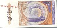 Myanmar 50 Pyas MYANMAR - PICK 68 - 50 PYAS 1994 -