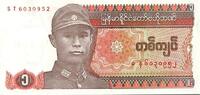 Myanmar 1 Kyat MYANMAR - PICK 67 - 1 KYAT 1990 -