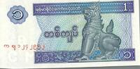 Myanmar 1 Kyat MYANMAR - PICK 69 - 1 KYAT 1996 -