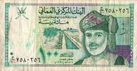 Oman 100 Baisa OMAN - PICK 31 - 100 BAISA - AH1416/1995 -