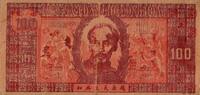 Viet Nam 100 Dong VIETNAM - PICK 28 a - 100 DONG - ND (1948) -