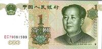 Chine 1 Yuan 1999 CHINE - PICK 895 a - 1 YUAN 1999 VZ 20.92 元  ＋  62.75 元 运费