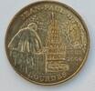 France County 65 - LOURDES - NOTRE DAME - JEAN PAUL II - 1983-2004 - MDP -
