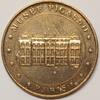 France County 75 - PARIS - PICASSO MUSEUM - MDP - 2006 -