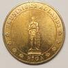 Lettonie LATVIA - RIGA - BRUNINIEKS ROLANDS - MDP - 2007 -