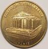 France County 75 - PARIS - MADELEINE CHURCH - TYPE 2 - MDP - 2008 -