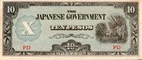 Philippines 1 Peso 1942 PHILIPPINES - PICK 108 b - 10 PESOS - UNDATED (1... 41.75 元  ＋  62.63 元 运费