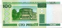 Biélorussie 100 Roubles BELARUS - PICK 26 - 100 RUBLEI 2000 -