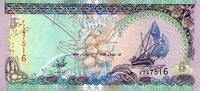 Maldives 5 Rufiyaa MALDIVE ISLANDS - PICK 18 c - 5 RUFIYAA - AH1421 / 2000 -