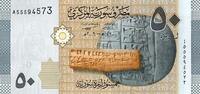 Syrie 50 Pound SYRIA - PICK 112 - 50 POUNDS - 2009 -