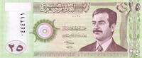 Irak 25 Dinars IRAQ - PICK 86 - 25 DINARS 2001 - AH1422 - Sign. 25 -