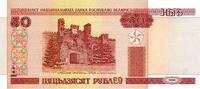 Biélorussie 50 Rublei 2000 BELARUS - PICK 25 b - 50 ROUBLES 2000 (2010)  16.70 元  ＋  62.63 元 运费