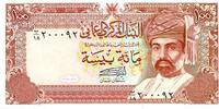 Oman 100 Baisa OMAN - PICK 22 b - 100 BAISA - AH1409 / 1989 -