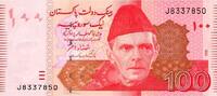 Pakistan 100 Rupees PAKISTAN - PICK 48 a - 100 RUPEES - 2006 -