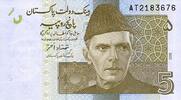 Pakistan 5 Rupees PAKISTAN - PICK 53 a - 5 RUPEES - 2008 -