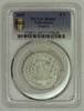 Pays Bas 5 euro Netherlands - 5 euro 2005 - 60 years of Peace and Freedom in Europe -