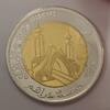 Maroc 5 Dirhams MOROCCO - 5 DIRHAMS 2023 (AH1445) - MOHAMMED VI - MECHOUAR SQUARE - LAAYOUNE -