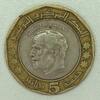 Tunisie 5 Dinars Tunisie - 5 Dinars 2002 -