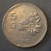 Mexique 5 Pesos MEXICO - KM 485 - 5 PESOS 1980 - Eagle - Head of the Quetzalcoatl -