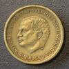 Suède 10 Kronor 1992 SWEDEN - KM 877 - 10 Kronor 1992D - Carl XVI Gustaf... 20.92 元  ＋  62.75 元 运费