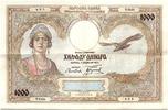 Yugoslavia 1000 dinara 1931 1000 Dinara 1931 - Queen Marie III / SS+ 246.00 元 含税 ＋  83.67 元 运费