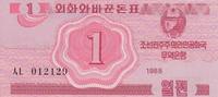 Democratic People´s Republic of Korea 1 chon 1 Chon Red - 1988 -