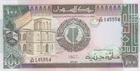 Sudan 100 pounds 100 Pounds 1989 - Khartoum Univerity - Central Bank -