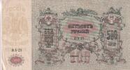 Russian Federation 500 roubles 500 Rubles - South Russia - 1918 - P.S415 -