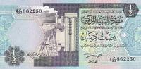 Libya 1/2 dinar 1/2 Dinar - Oil refinery - ND (1991) - P.58b -