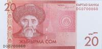 Kyrgyzstan 20 som 20 Som Togolok Moldo - 2016 (2018) - Serial DG -