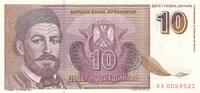 Yugoslavia 10 dinara 10 Dinara - Petar II Petrovic Niegos - Monastery - 1994 - Serial AA -