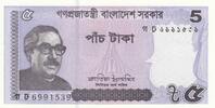 Bangladesh 5 taka 5 Taka - Muhibur Rahman, Building - 2022 -