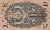 China 10 sen 10 Sen Onagadori - Yr.12 (1937) - Japanse occupation -