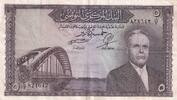 Tunisia 5 dinars 5 Dinars - H. Bourguiba - Pont - Arches - 1958 - Sérial C.7. 824 642 -