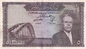 Tunisia 5 dinars 5 Dinars - H. Bourguiba - Pont - Arches - 1958 - Sérial C.7. 662 004 -