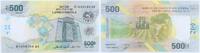 Central African States 500 francs 500 Francs - Building - Farms - Hybrid - 2020 (2022) - Lettrer A8 -