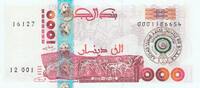 Algeria 1000 dinars 1000 Dinars - Tassili cave, hologram - 2005 -
