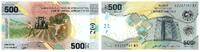 Central African States 500 francs 500 Francs - Building - Farms - Hybrid - 2020 (2022) - Letter B5 -