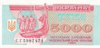 Ukraine 5000 karbovanets 5000 Karbovantsiv - Brothers Kyi - 1995 -