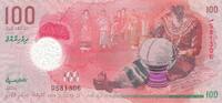 Maldives 100 rufiyaa 100 Rufiyaa, Braiding woman - Local crafts - Polymer 2018 -