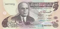 Tunisia 5 dinars 1973 5 Dinars - Bourghuiba - 1973 - Serial C.50 I / ST 254.78 元 含税 ＋  83.67 元 运费