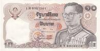 Thailand 10 baht 10 Bath Thailand - Rama IX - 1980 - Serial 1H -