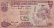 Ceylon 100 rupees 100 Rupees - Pres. Bandaranaike - Dancers - Serial E/35 - 1970 -