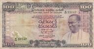 Ceylon 100 rupees 100 Rupees - Pres. Bandaranaike - Ornated stairways - Serial W/29 - 1974 -