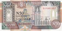 Somalia 50 n. shillings 50 N. Shillings - Men working loom - Children and donkey - 1991 - Serial BJ -