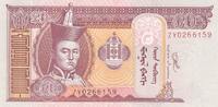 Mongolia 20 tugrik 20 Tugrik - Sukhe-Bataar - Horses - 2020 - Serial ZY -